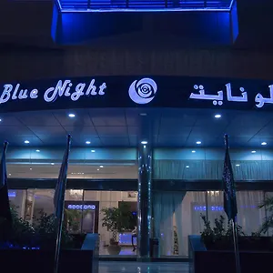 Blue Night فندق جدة